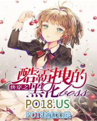 ƻС˵:촩֮קĺڻboss