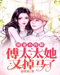 ����С˵:�ų�С��������̫̫���ֵ�����