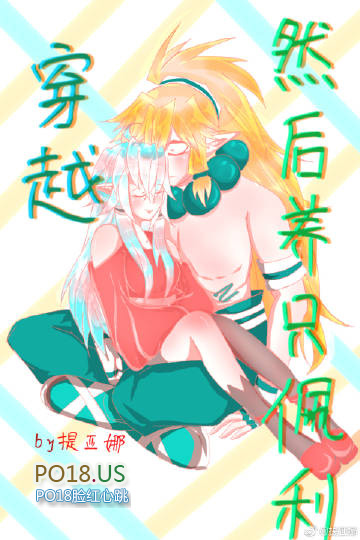 ����С˵:����͹���硿��Խ��Ȼ����ֻ����