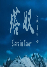 ����С˵:��ū