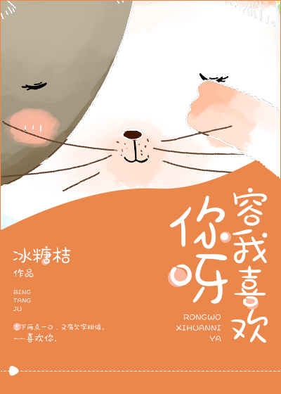 ����С˵:����ϲ����ѽ