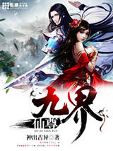 ����С˵:�Ž�����