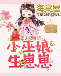 ����С˵:��Խ������С���������