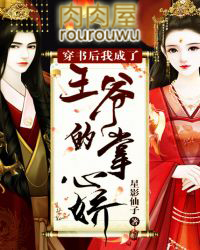 ����С˵:������ҳ�����ү�����Ľ�