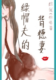 ����С˵:��ñ��ı����ޣ�np��