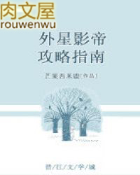 ����С˵:����Ӱ�۹���ָ��[����Ȧ]