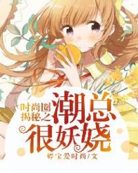 ����С˵:ʱ��Ȧ����֮���ܺ����