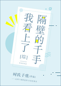 ����С˵:�ҿ����˸��ڵ�ǧ��[��]