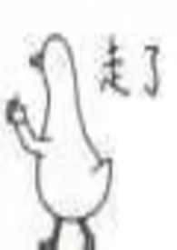 ����С˵:�˺�