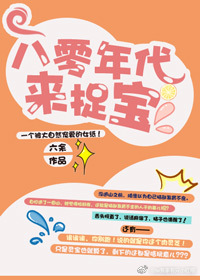 ����С˵:���������׽��