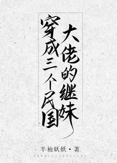 ����С˵:��������������еļ���