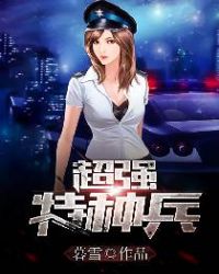 ����С˵:��ǿ���ֱ�