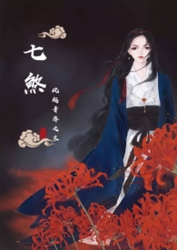 ����С˵:��ɷ��ħ��NPH��