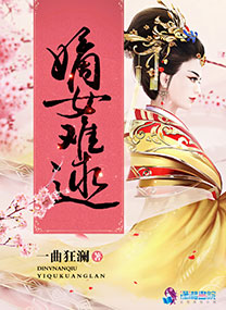 ����С˵:��Ů����