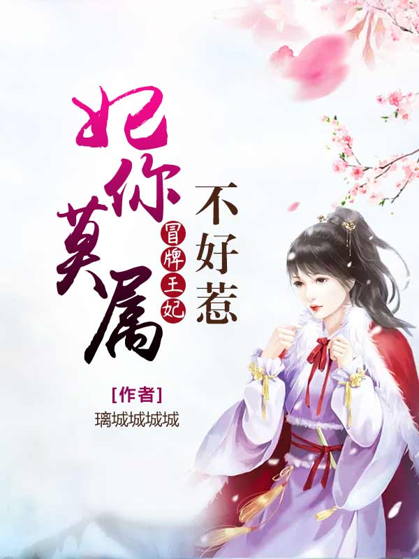 ����С˵:����Ī����ð������������