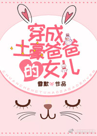 ����С˵:���������ְֵ�Ů��