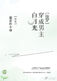 ����С˵:�����������¹�[�촩]