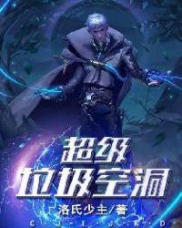 ����С˵:���������ն�