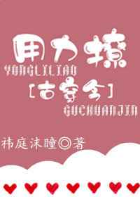 ����С˵:������[�Ŵ���] ���+����