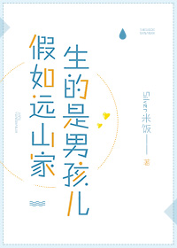 ����С˵:[����̽����]����Զɽ���������к���