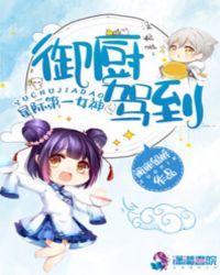 ����С˵:�Ǽʵ�һŮ�������ݵ�