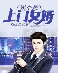 ����С˵:�Ҳ�������Ů��