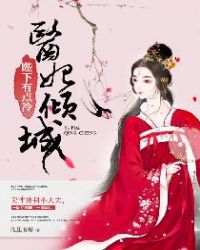 ����С˵:ҽ����ǣ������е���