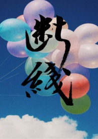 ����С˵:���� �����/α��