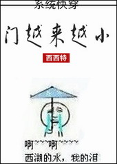 ����С˵:��Խ��ԽС[�촩]