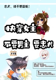 ����С˵:�촩Ů������Ҫ����Ҫ��Ȯ��GB������h��