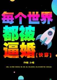 ����С˵:ÿ�����綼���ƻ� ���+����