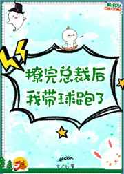 ����С˵:�����ܲú��Ҵ�������[����]