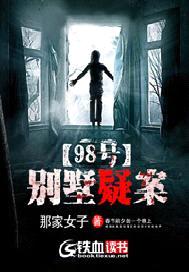 �ƻ�С˵:98�ű����ɰ�