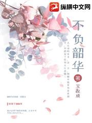 ����С˵:�������̣��������˱����д��г����죡