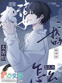 ����С˵:����̫�����ҵľ�������ô��