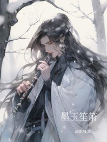 ����С˵:ī������