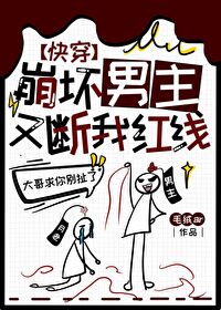 ����С˵:���������ֶ��Һ���[�촩]