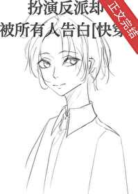 ����С˵:���ݲ�������ȴ�������˸��[�촩]