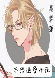 ����С˵:�����ϡ�������Ͷ���