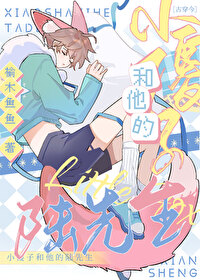 ����С˵:Сɵ�Ӻ�����½����