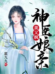 ����С˵:������Ե��ת���ޱ������λ