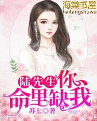 ����С˵:½������������ȱ��