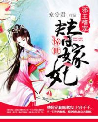 ����С˵:а���ȳ裺���������