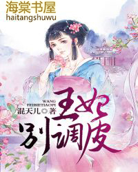 ����С˵:�������Ƥ