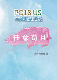 ����С˵:���⹶�ҡ�У԰1v1��