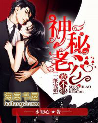 ����С˵:һֽ��飺�����Ϲ��ǲ���