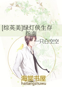 ����С˵:[��Ӣ��]������̵���ҪŬ����ƶ