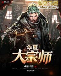 ����С˵:���Ĵ���ʦ