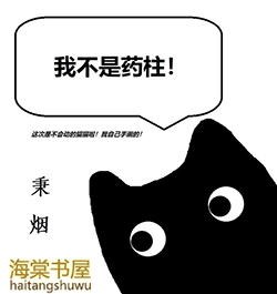 ����С˵:[��]�Ҳ���ҩ��