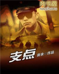 ����С˵:֧��